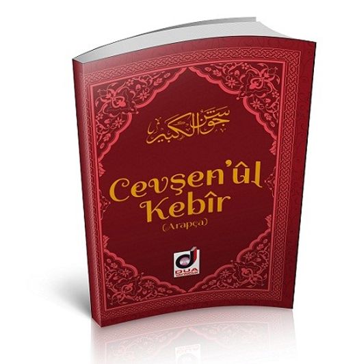 Cevşen'ül kebir Arapça (Cep Boy)