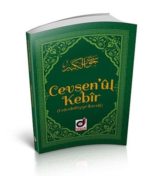 Cevşen'ül Kebir Celcelutiye ilaveli (Cep Boy)