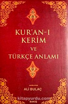 Kur'an-ı Kerim'in Türkçe Anlamı & Karton Kapak (Cep Boy 9,5*13,5-Metinsiz)