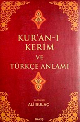Kur'an-ı Kerim'in Türkçe Anlamı & Karton Kapak (Cep Boy 9,5*13,5-Metinsiz)