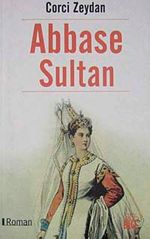Abbase Sultan