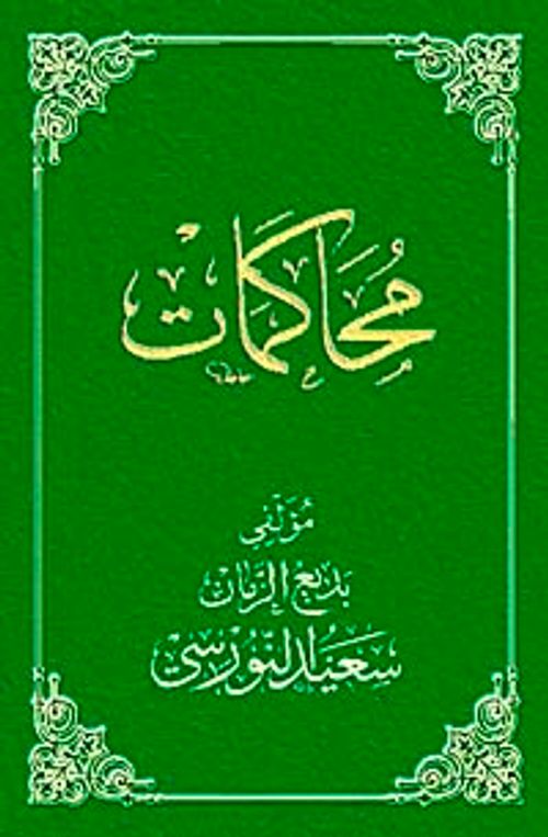 Muhakemat (Osmanlıca - (Küçük Boy) / (Kod:751)