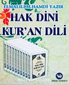 Hak Dini Kur'an Dili (10 Cilt) (Şamua)