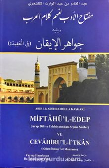 Miftahu’l Edeb li Fehm-i Kelami’l Arab  ve Yelihi Cevahirü’l İkan (Arap Dili ve Edebiyatından Seçme Şiirler) 