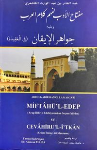 Miftahu'l Edeb li Fehm-i Kelami'l Arab  ve Yelihi Cevahirü'l İkan (Arap Dili ve Edebiyatından Seçme Şiirler) 