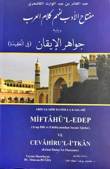 Miftahu'l Edeb li Fehm-i Kelami'l Arab  ve Yelihi Cevahirü'l İkan (Arap Dili ve Edebiyatından Seçme Şiirler) 