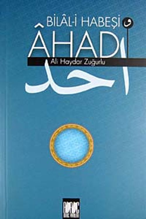 Bilal-i Habeşi ve Ahad