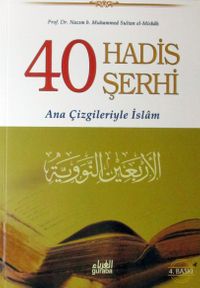 40 Hadis Şerhi (Karton Kapak) & Ana Çizgileriyle İslam
