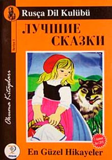 En Güzel Hikayeler / Rusça Seviye-1 (Cdisiz)