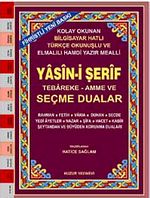 Cami Boy Fihristli - Bilgisayar Hattı Kolay Okunan Renkli Yasin-i Şerif ve Seçme Dualar (Kod: 031)