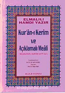 Orta Boy Kur'an-ı Kerim ve Açıklamalı Meali (Ciltli-Şamua)