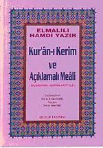Orta Boy Kur'an-ı Kerim ve Açıklamalı Meali (Ciltli-Şamua)