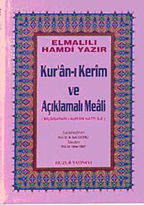 Orta Boy Kur'an-ı Kerim ve Açıklamalı Meali (Ciltli-Şamua)