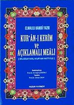 Hafız Boy Kur'an-ı Kerim ve Açıklamalı Meali (Ciltli-Şamua)