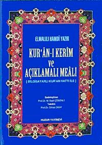 Hafız Boy Kur'an-ı Kerim ve Açıklamalı Meali (Ciltli-Şamua)