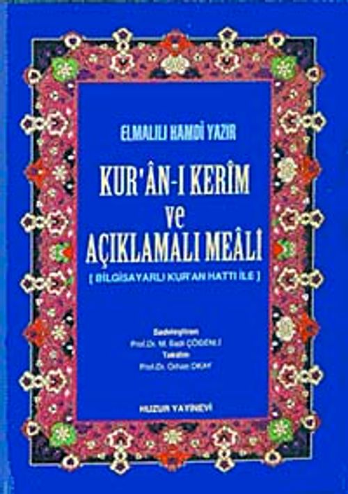 Hafız Boy Kur'an-ı Kerim ve Açıklamalı Meali (Ciltli-Şamua)