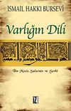 Varlığın Dili & İbn Meşiş Salavatı ve Şerhi