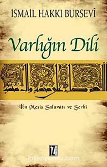 Varlığın Dili & İbn Meşiş Salavatı ve Şerhi - İsmail Hakkı Bursevi