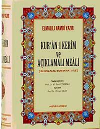 Kur'an-ı Kerim ve Açıklamalı Meali (Bilgisayarlı Kur'an Hattı ile) (Şamua-Ciltli-Orta Boy)