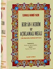 Kur'an-ı Kerim ve Açıklamalı Meali (Bilgisayarlı Kur'an Hattı ile) (Şamua-Ciltli-Orta Boy)