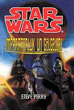 Star Wars İmparatorluk'un Gölgeleri