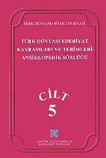Türk Dünyası Edebiyat Terimleri ve Kavramları Ansiklopedik Sözlüğü (5.Cilt)