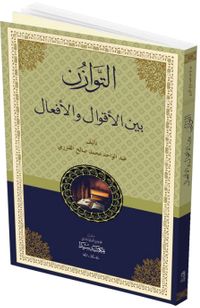 Tevazun Beynel Ekval vel Ef'a (Ciltli)