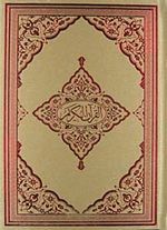 Kur'an-ı Kerim (Bilgisayar Hatlı Rahle Boy Kod:003)