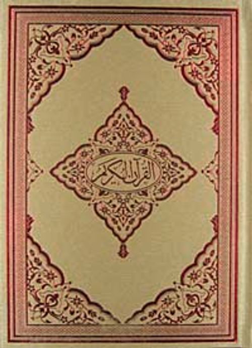 Kur'an-ı Kerim (Bilgisayar Hatlı Rahle Boy Kod:003)