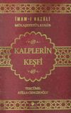 Kalplerin Keşfi M&uuml;kaşefet&uuml;'l Kul&uuml;b (Ciltli)