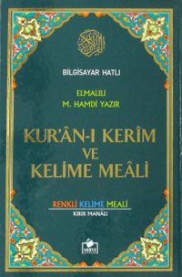 Bilgisayar Hatlı Kur'an-ı Kerim ve Kelime Meali - Orta Boy & Renkli Kelime Meali - Kırık Manalı 