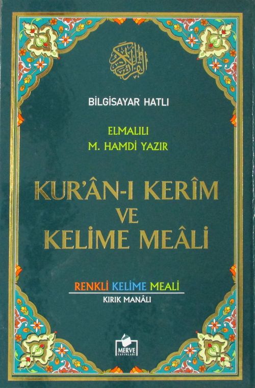 Bilgisayar Hatlı Kur'an-ı Kerim ve Kelime Meali - Orta Boy & Renkli Kelime Meali - Kırık Manalı