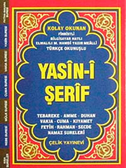 Yasin-i Şerif Fihristli (Orta Boy Türkçe Okunuşlu ve Mealli Bilgisayar Yazılı)