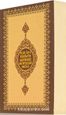Kur'an-ı Kerim'in Metinsiz Muhtasar Meali (Çanta Boy)