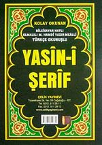 Yasin-i Şerfi Türkçe Okunuşlu 3'lü (Rahle Boy)