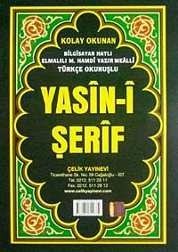 Yasin-i Şerfi Türkçe Okunuşlu 3'lü (Rahle Boy)