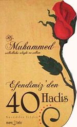 Hz. Muhammed (sav) Efendimiz'den 40 Hadis (Gül Kesimli Tasarım)cep boy