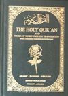The Holy Qur'an (Hafız Boy) (Arapça-Türkçe-İngilizce)