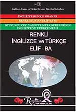 Renkli İngilizce ve Türkçe Elif Ba