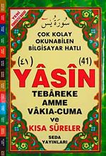 41 Yasin Tebareke Amme Vakıa-Cuma ve Kısa Sureler (Orta Boy-Kod:098)