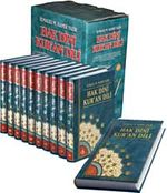 Hak Dini Kuran Dili (10 Cilt) (1. hamur)