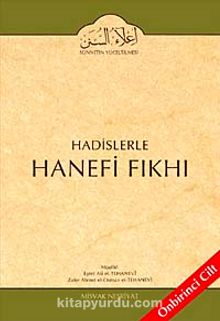 Cilt: 11 Hadislerle Hanefi Fıkhı - Eşref Ali et-Tehanevi