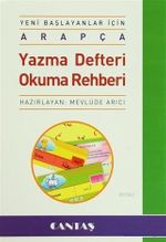 Yeni Başlayanlar İçin Arapça Yazma Defteri Okuma Rehberi