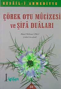 Çörek Otu Mucizesi ve Şifa Duaları