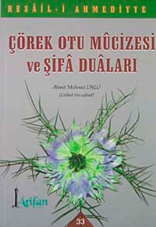 Çörek Otu Mucizesi ve Şifa Duaları