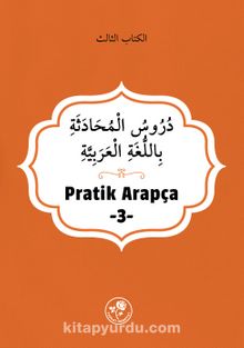 Pratik Arapça (Üçüncü Kitap) - Heyet