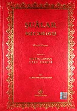 Şua'lar Mecmuası İkinci Kısım (Orta Boy Yaldızlı 2 Renkli Osmanlıca)