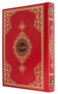 Cami Boy Kuranı Kerim (2 Renk Kırmızı Mühürlü)