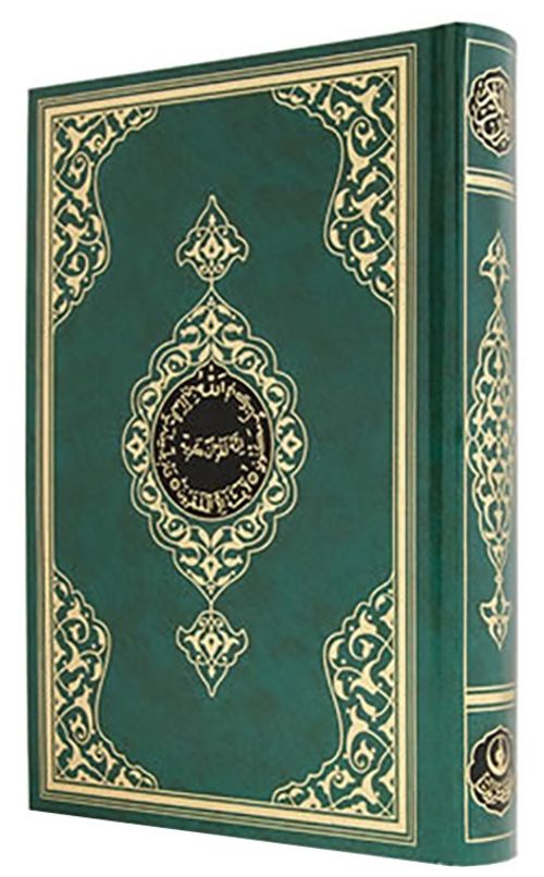 Hafız Boy Kur'an-ı Kerim (2 Renk, Yeşil, Mühürlü)