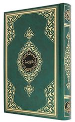 Orta Boy Ku'an-ı Kerim (2 Renk, Yeşil, Mühürlü)